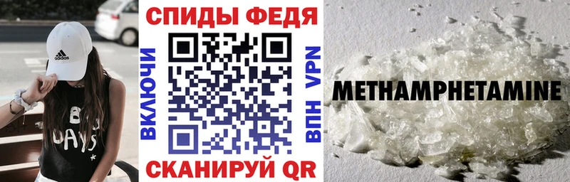 Amphetamine Premium  Электроугли 