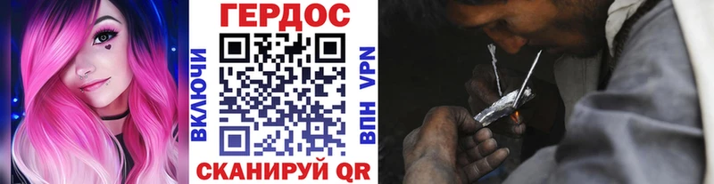 кракен сайт  Электроугли  ГЕРОИН афганец 