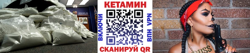 наркотики  Электроугли  КЕТАМИН ketamine 