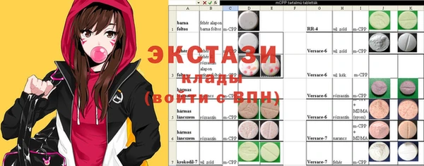 экстази Абдулино