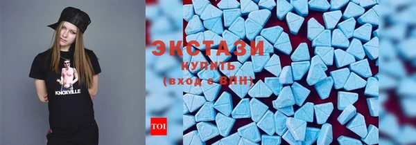 альфа пвп VHQ Абаза