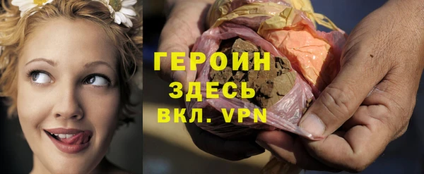 экстази Абдулино