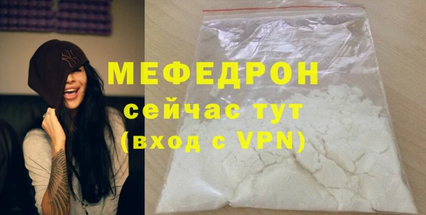 альфа пвп VHQ Абаза