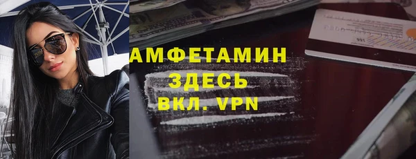 альфа пвп VHQ Абаза