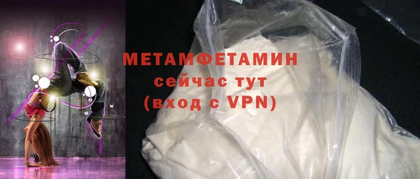 мет Мегион