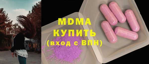 ГАЛЛЮЦИНОГЕННЫЕ ГРИБЫ Медвежьегорск