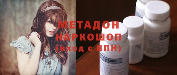 героин Медногорск