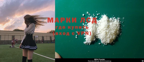 альфа пвп VHQ Абаза
