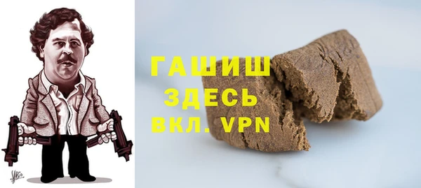 альфа пвп VHQ Абаза