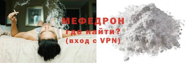 мет Мегион