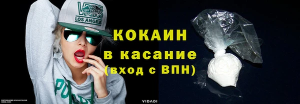 героин Медногорск