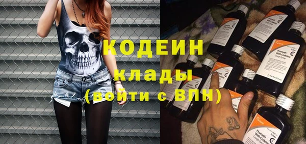 альфа пвп VHQ Абаза