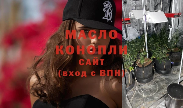 альфа пвп VHQ Абаза