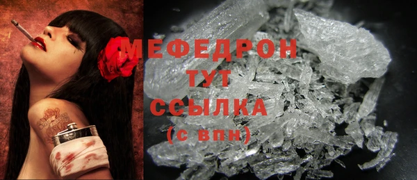 мет Мегион