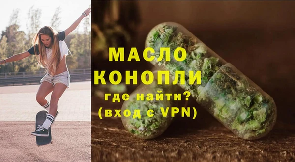 экстази Абдулино