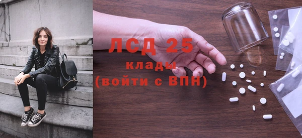 apvp Абинск