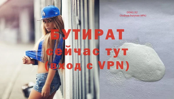 ГАЛЛЮЦИНОГЕННЫЕ ГРИБЫ Медвежьегорск