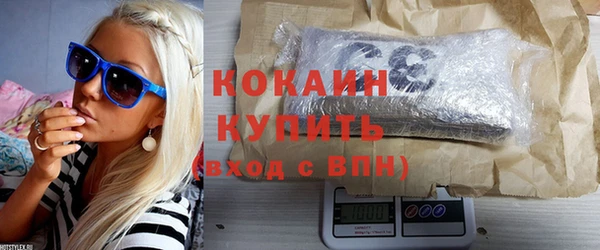 apvp Абинск