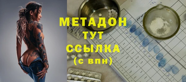 apvp Абинск