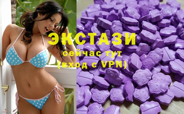 экстази Абдулино