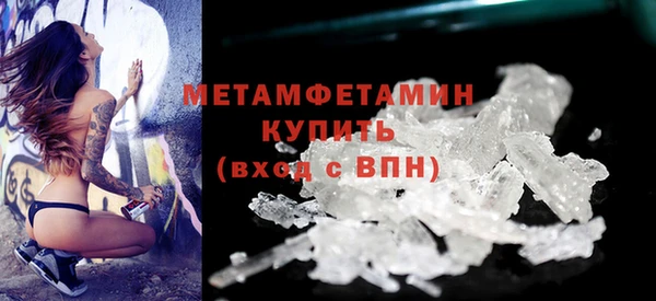 ГАЛЛЮЦИНОГЕННЫЕ ГРИБЫ Медвежьегорск