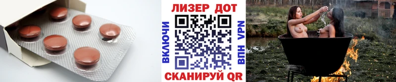 LSD-25 экстази кислота  mega зеркало  Электроугли 