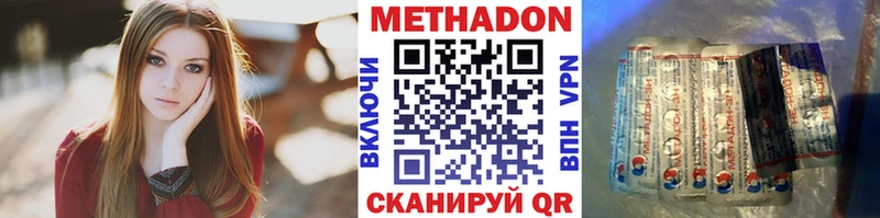 blacksprut   магазин продажи   Электроугли  МЕТАДОН белоснежный 