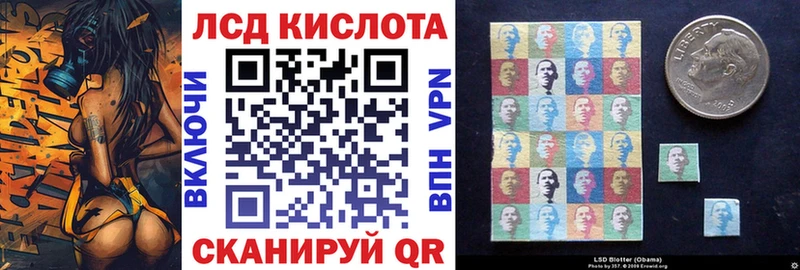 Марки NBOMe 1500мкг  Электроугли 